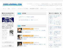 Tablet Screenshot of chiro-journal.com